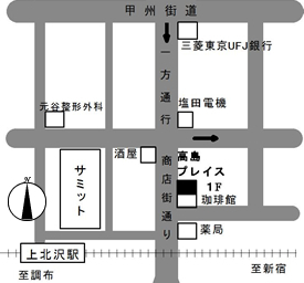 高島ホーム内観